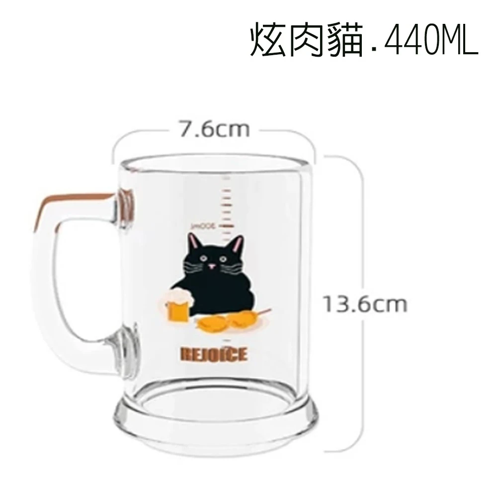 可愛黑貓圖案玻璃杯 啤酒杯飲料杯  440ML   款式任選