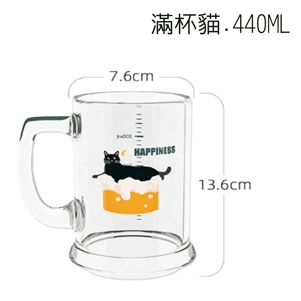 可愛黑貓圖案玻璃杯 啤酒杯飲料杯  440ML   款式任選
