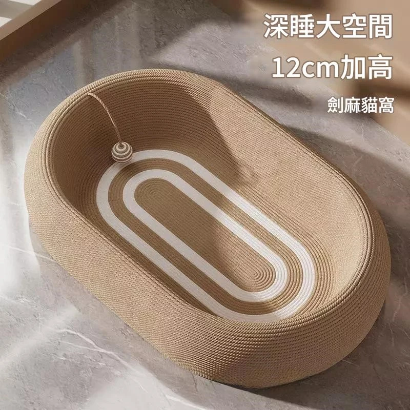 超舒適加大橢圓 耐磨耐抓貓爪板窩