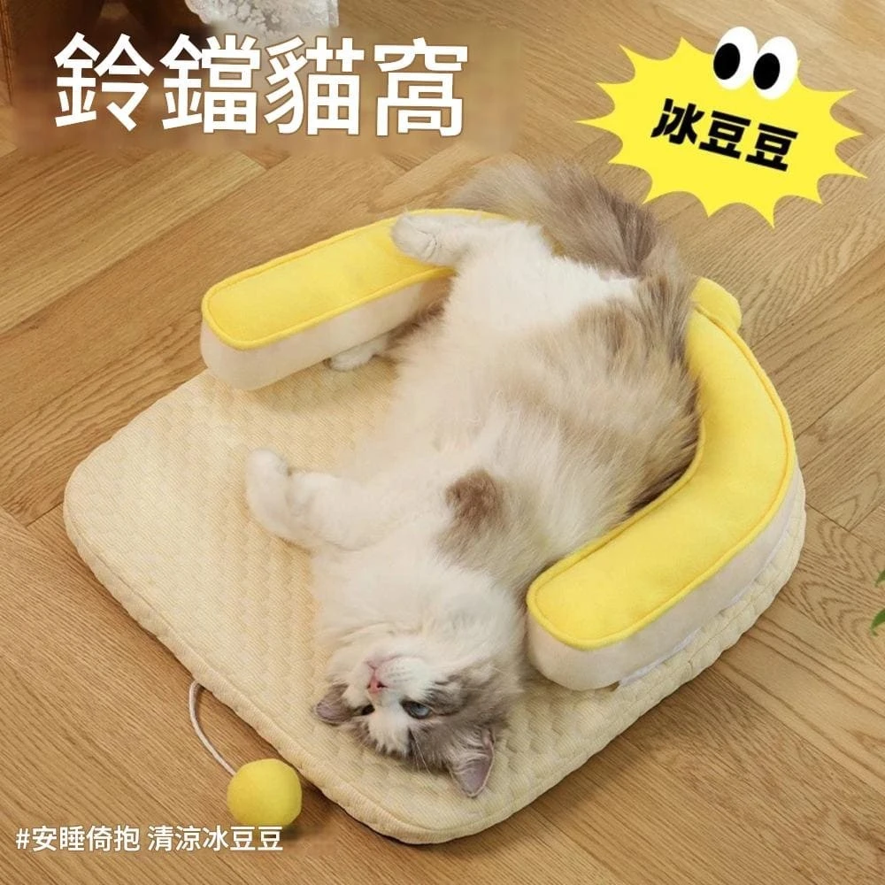 鈴鐺貓窩 冰絲寵物涼感床