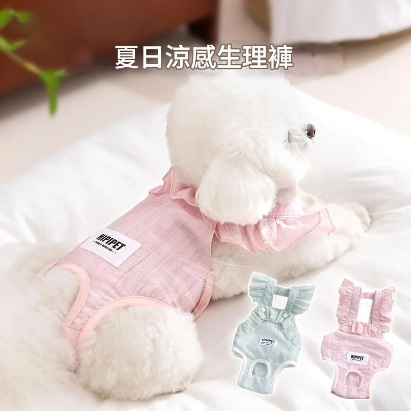 狗狗服飾薄款透氣姨媽褲(防騷擾)