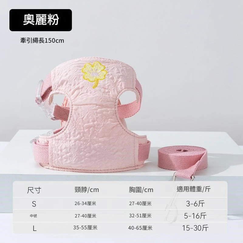 小狗狗揹包牽引繩胸揹帶