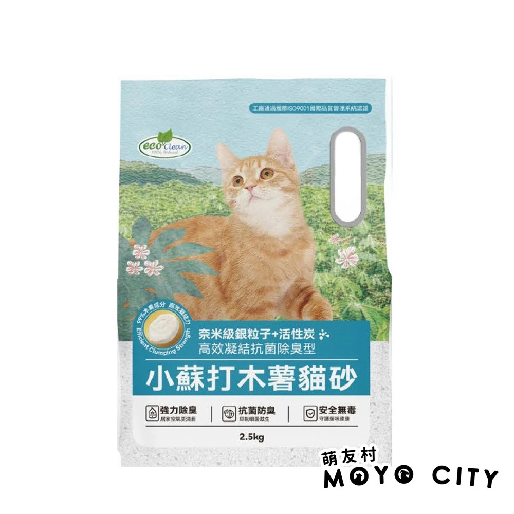 ECO艾可 小蘇打木薯貓砂 2.5KG-6包入  任選