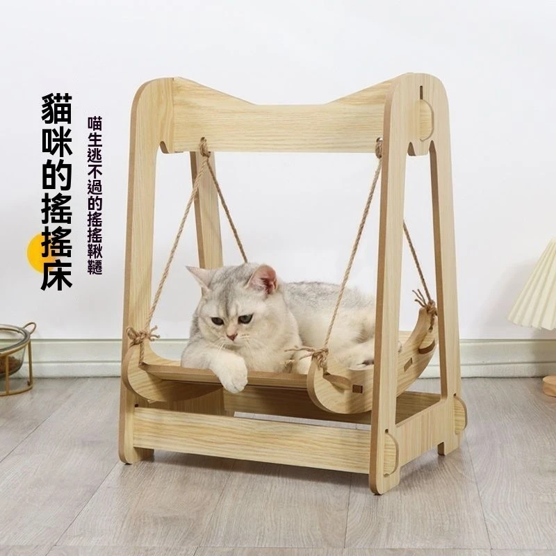 木質搖床貓咪雙層鞦韆吊床