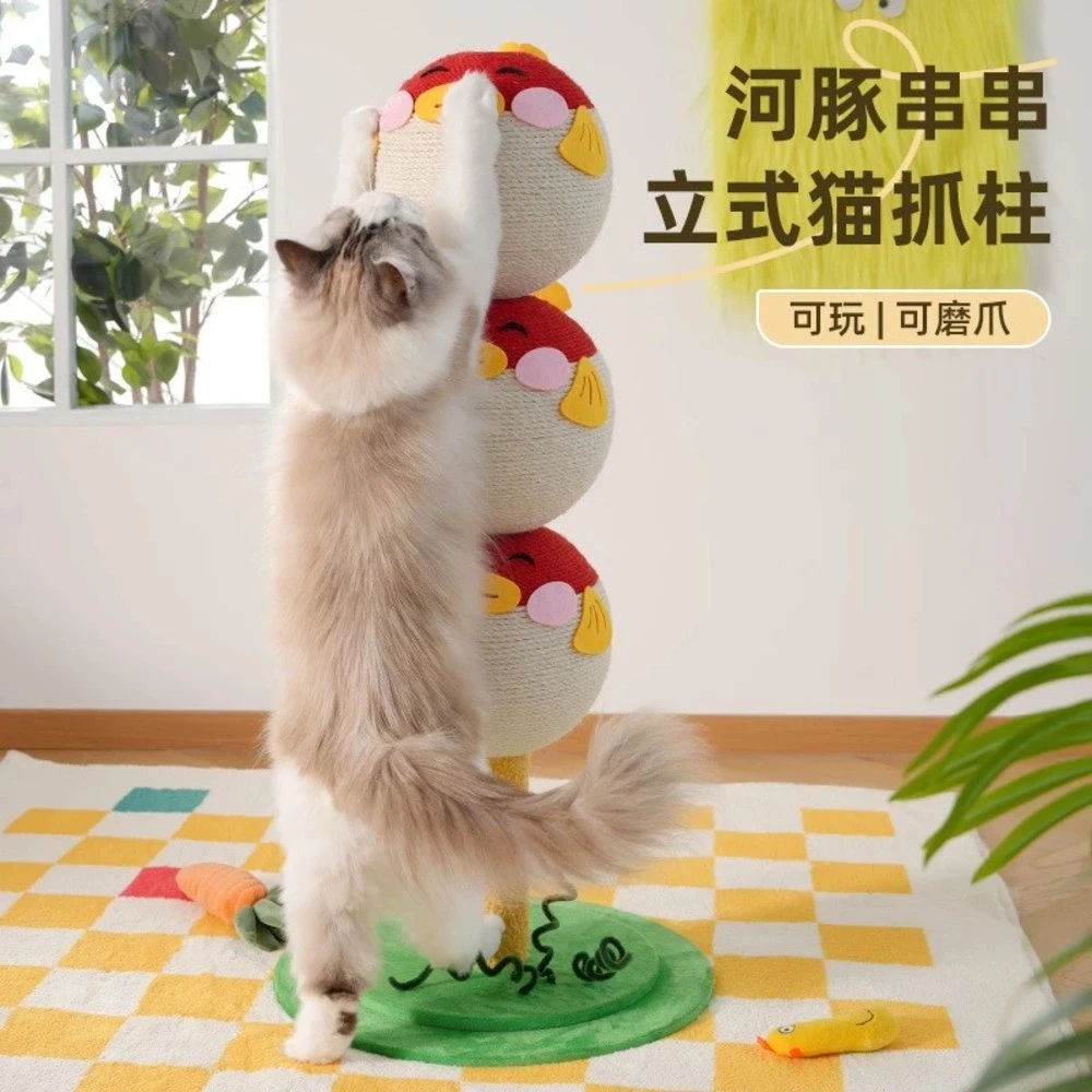 日式河豚串串貓抓柱