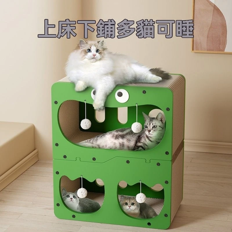 貓抓板貓窩一體 耐磨不掉屑 四季通用  多貓適合