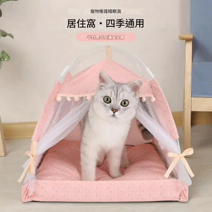 可折叠寵物帳篷 貓狗適用