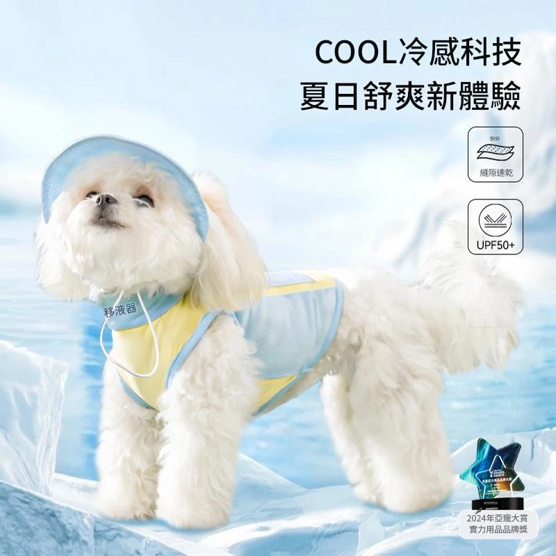 簡約系列 夏季薄款防曬 背心含帽子