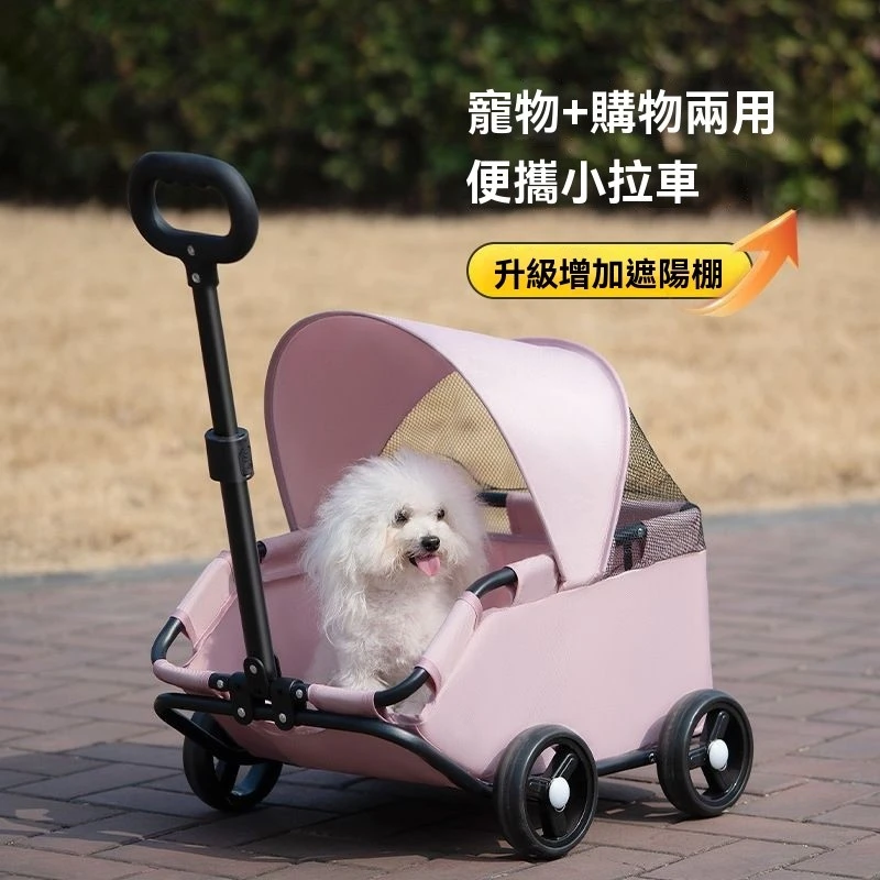 小型寵物推車 外出輕便可折叠