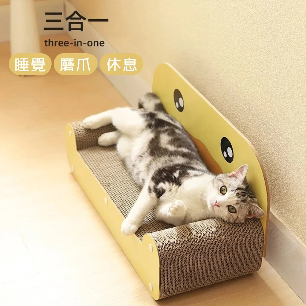 可愛造型  貓抓板窩  任選