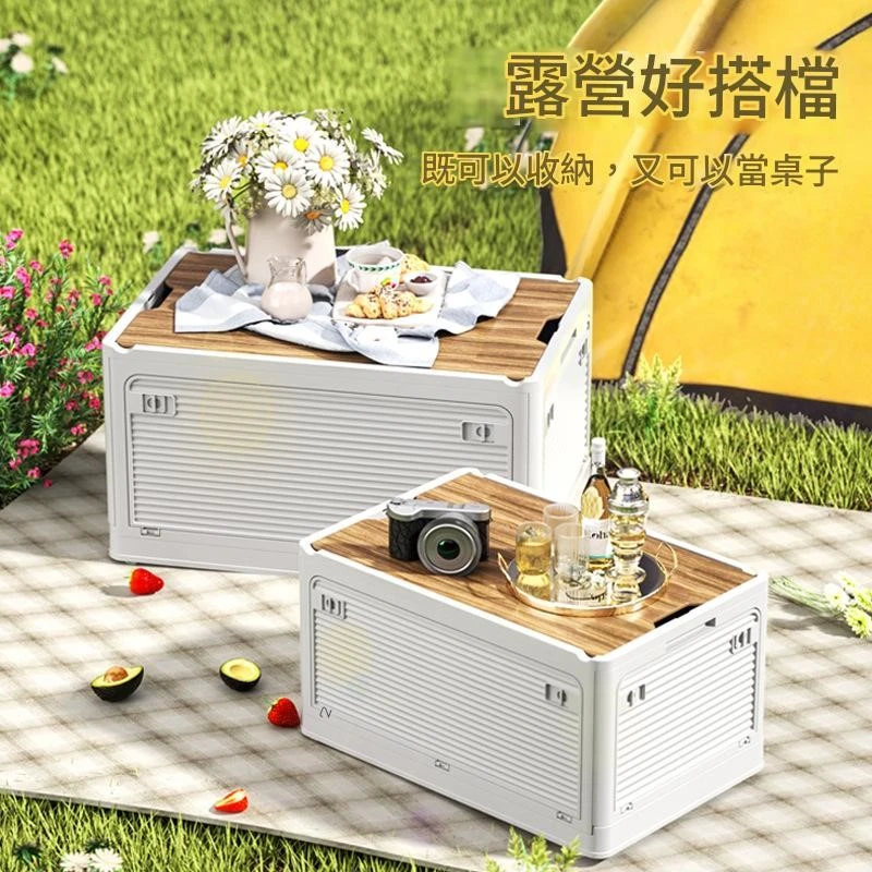户外露營收納 野餐折疊箱