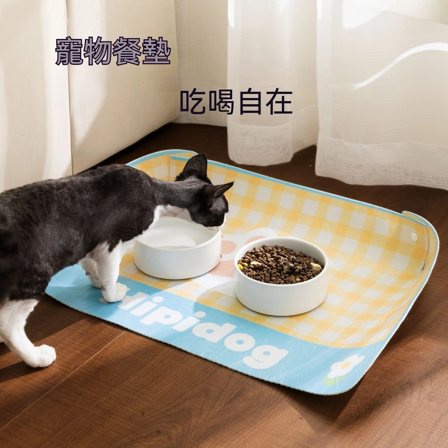 寵物餐墊防溢出防滑防水易清潔