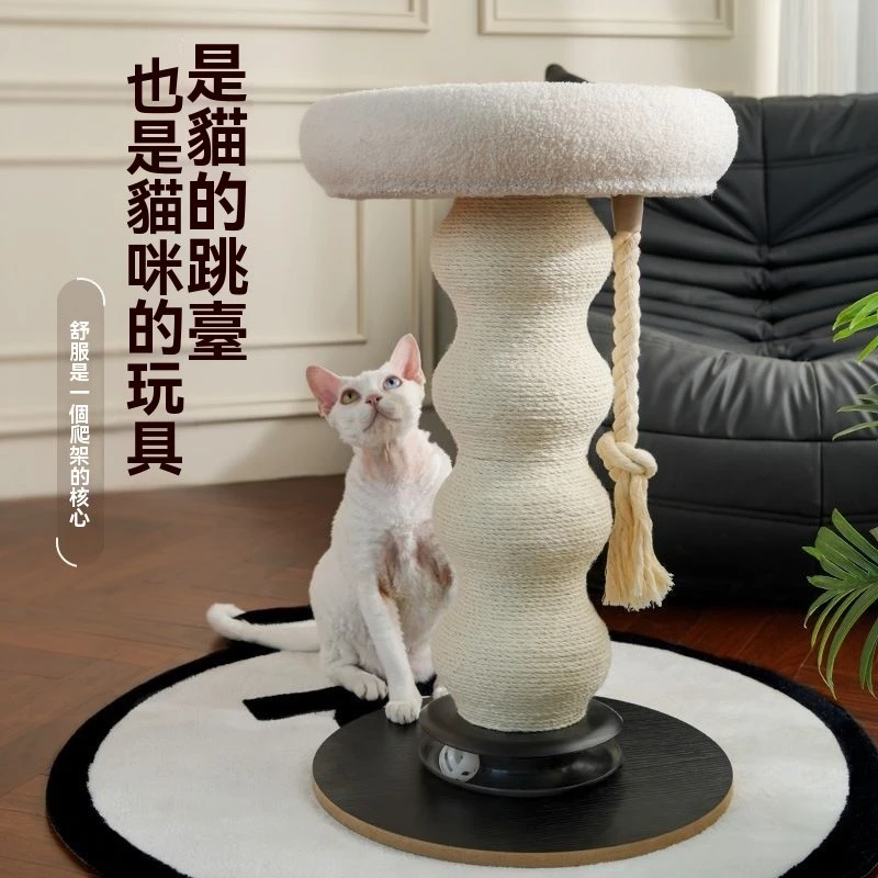 葫蘆抓柱貓爬架小型不佔地