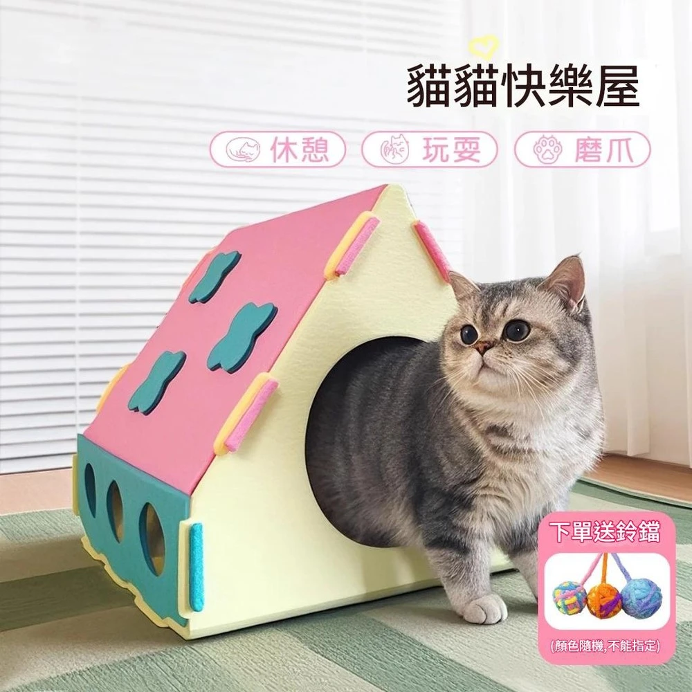 四季適用 貓貓快樂屋     任選