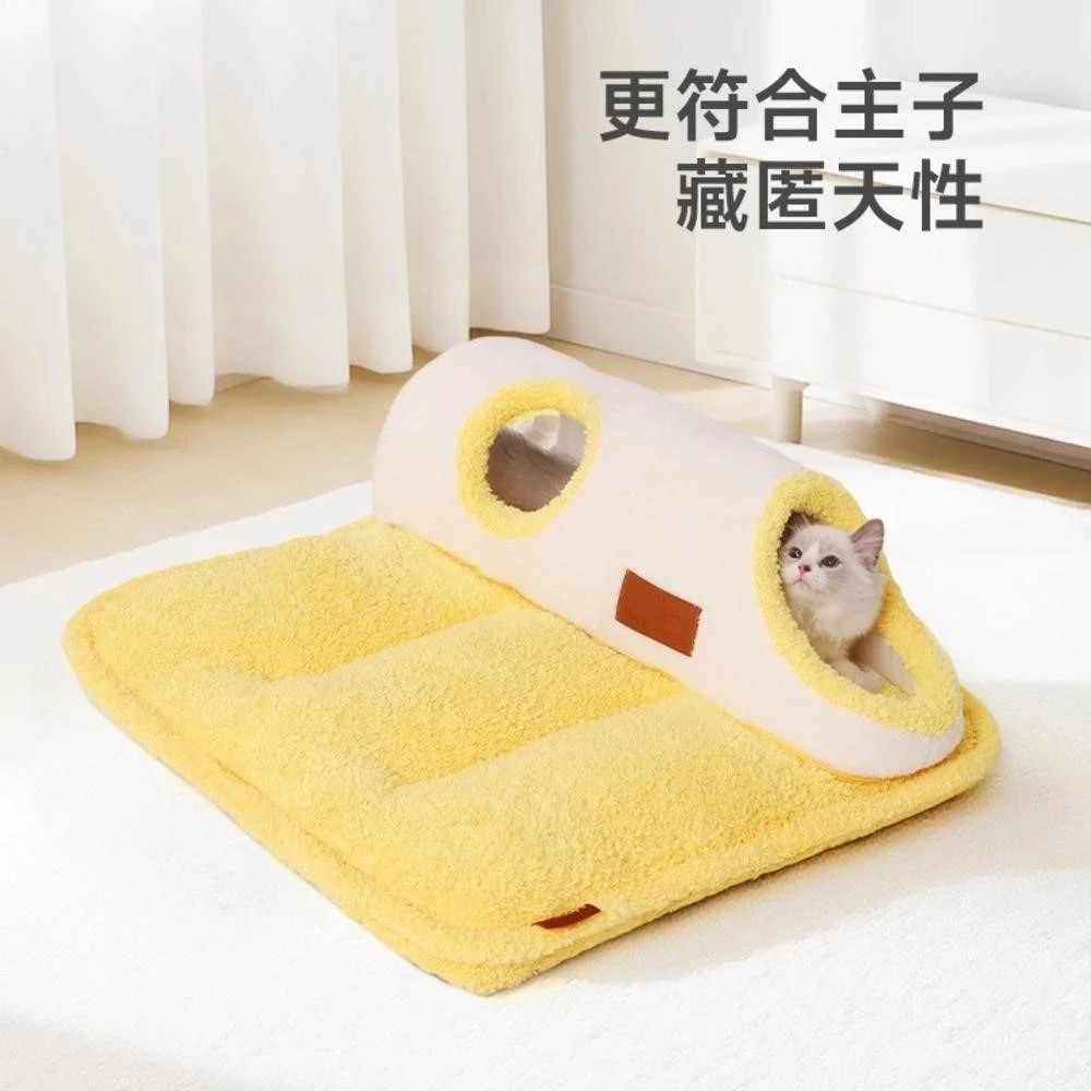 暖墊黃色隧道貓窩(可拆分) 貓狗適用