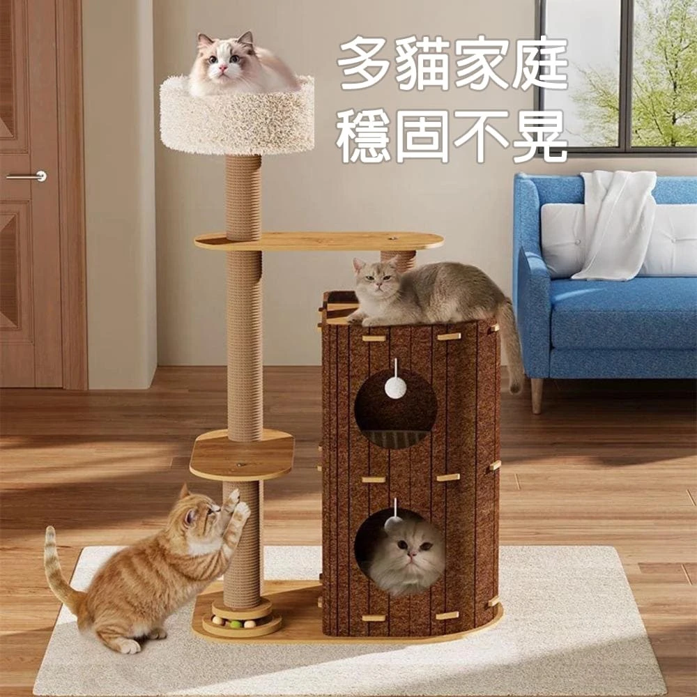 多功能貓咪攀爬架貓樹屋 任選