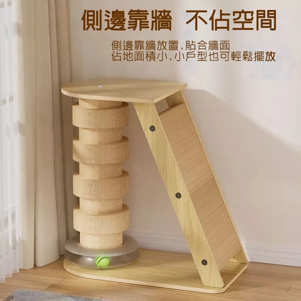 貓爬架貓抓板一體立式爬梯跳台