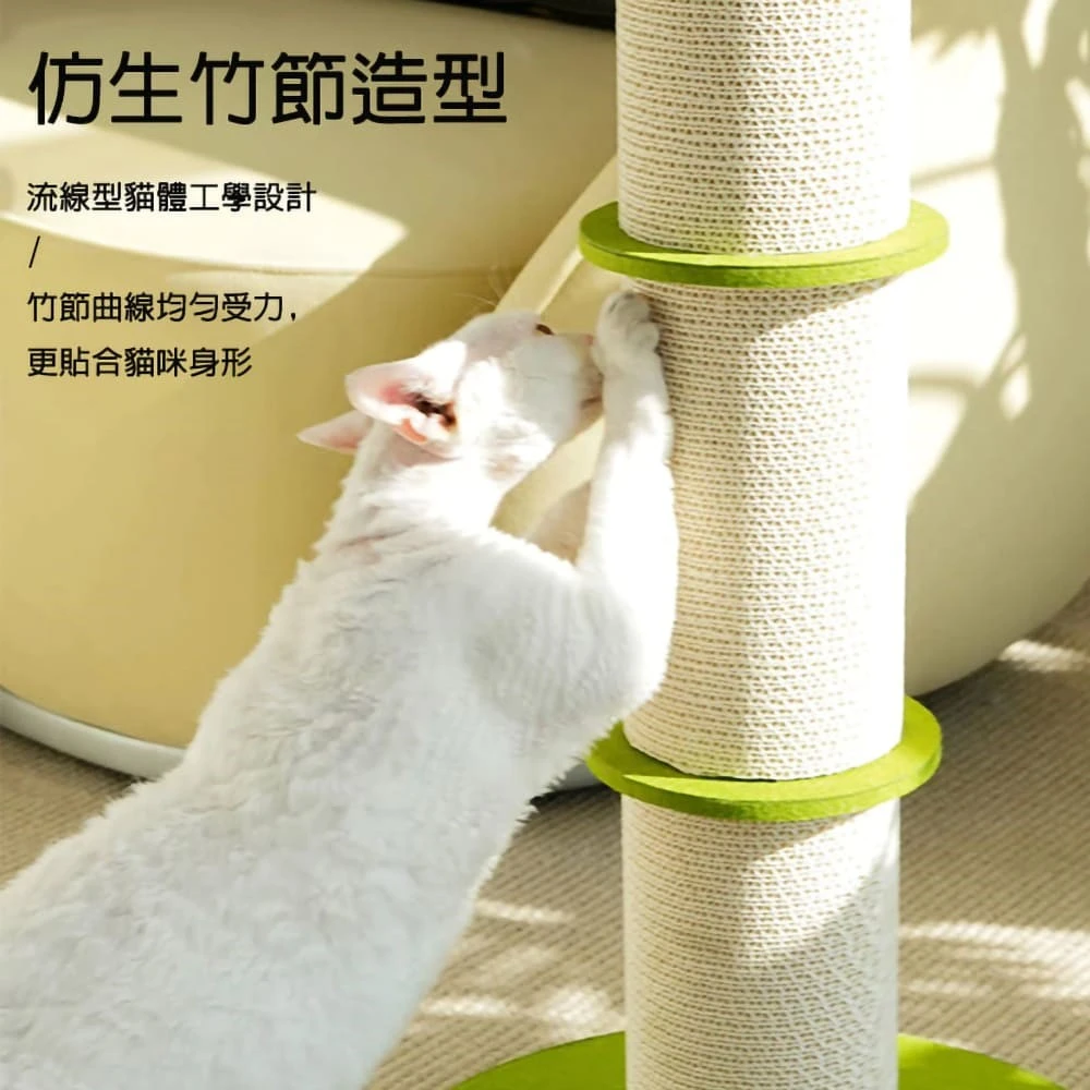 日式竹風瓦楞紙貓抓柱