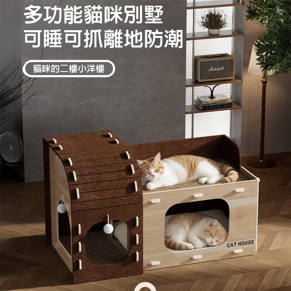 多功能雙層貓爬架貓窩 任選
