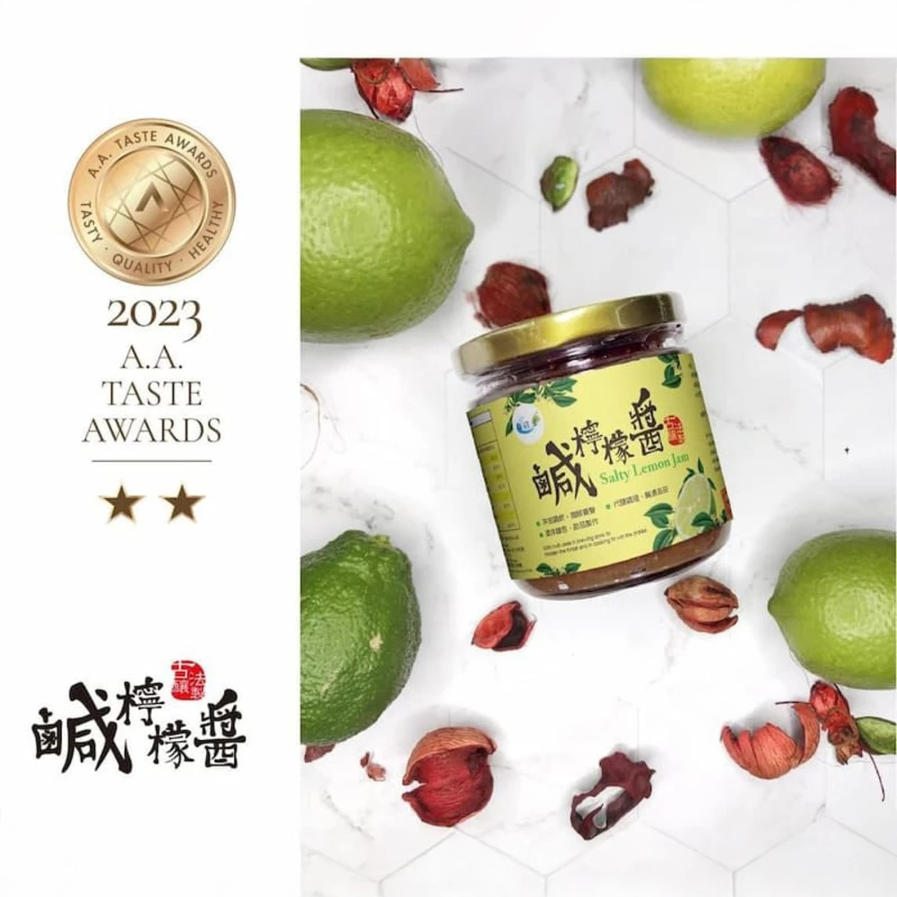 味蕾交響樂禮盒