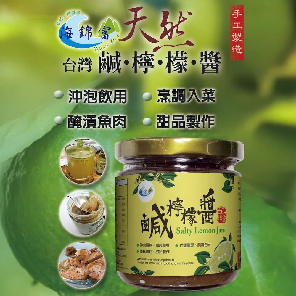 味蕾交響樂禮盒