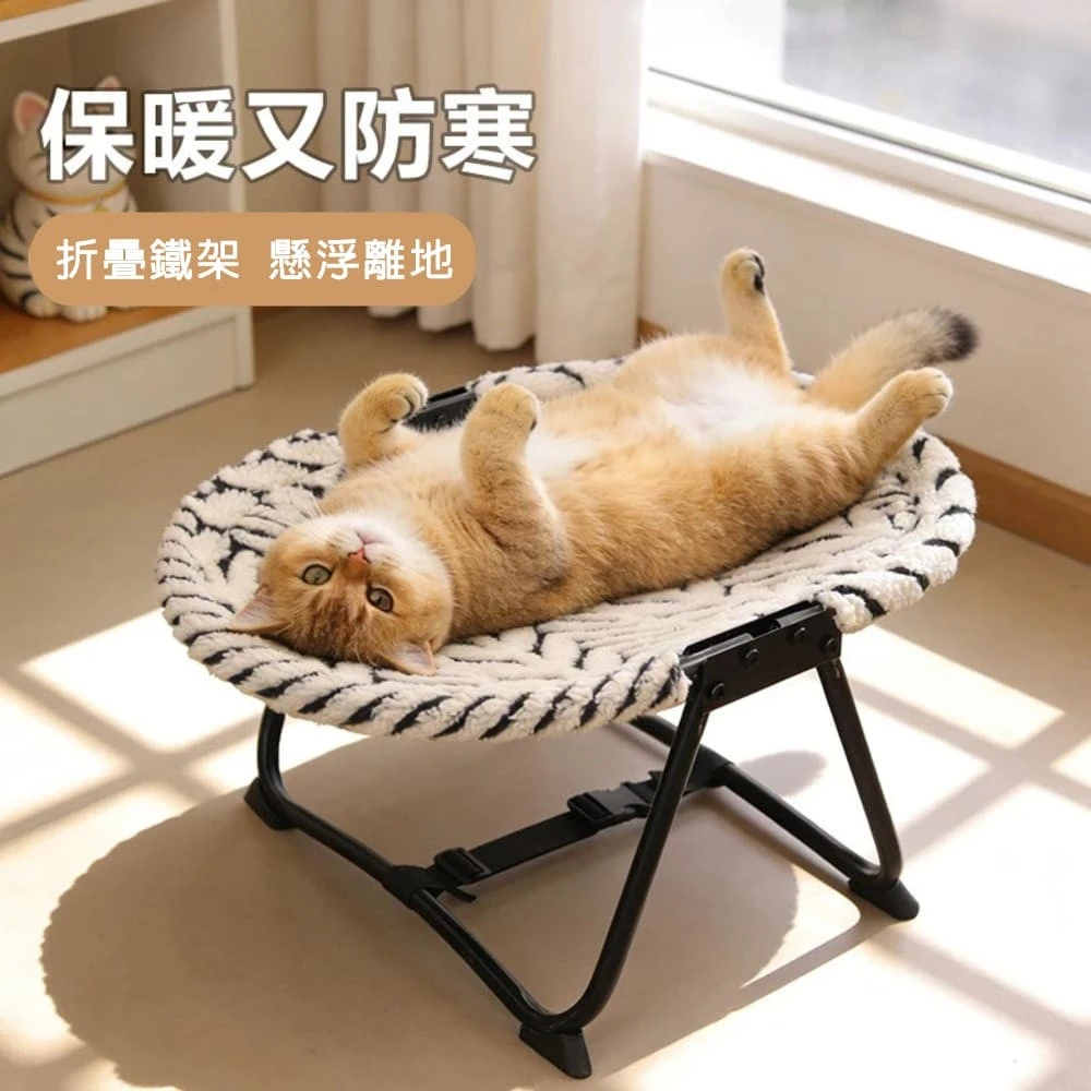 可折疊寵物四季鐵床  (貓狗兩用) 任選