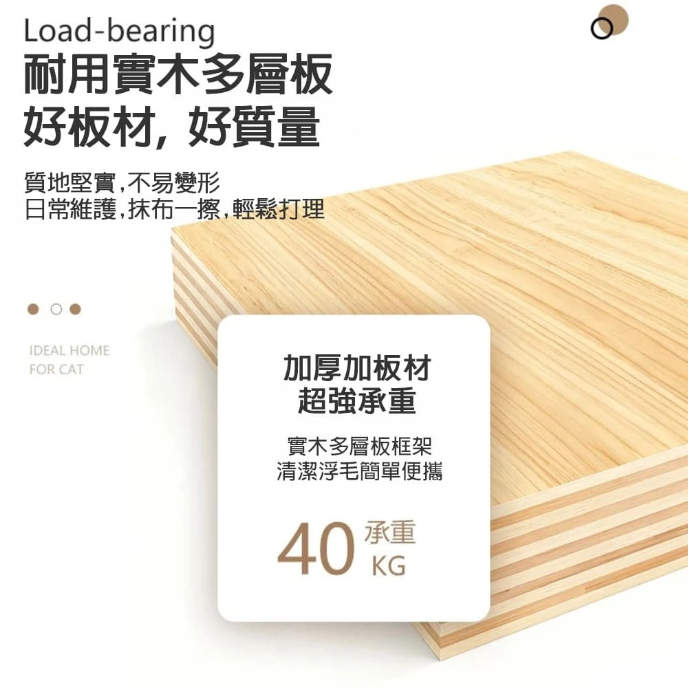 可拆洗實木寵物窩   (貓/小型犬適用)