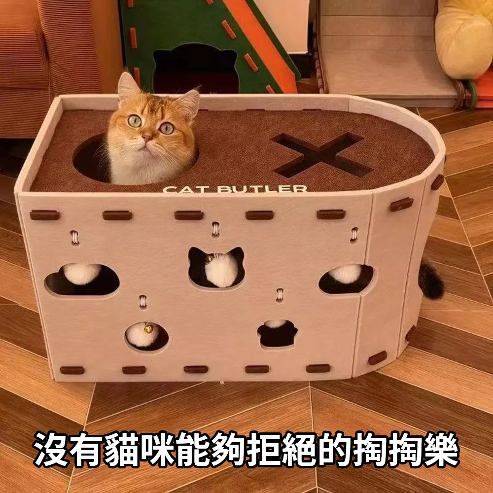 毛氈貓窩 貓咪遊戲窩 洞洞貓窩