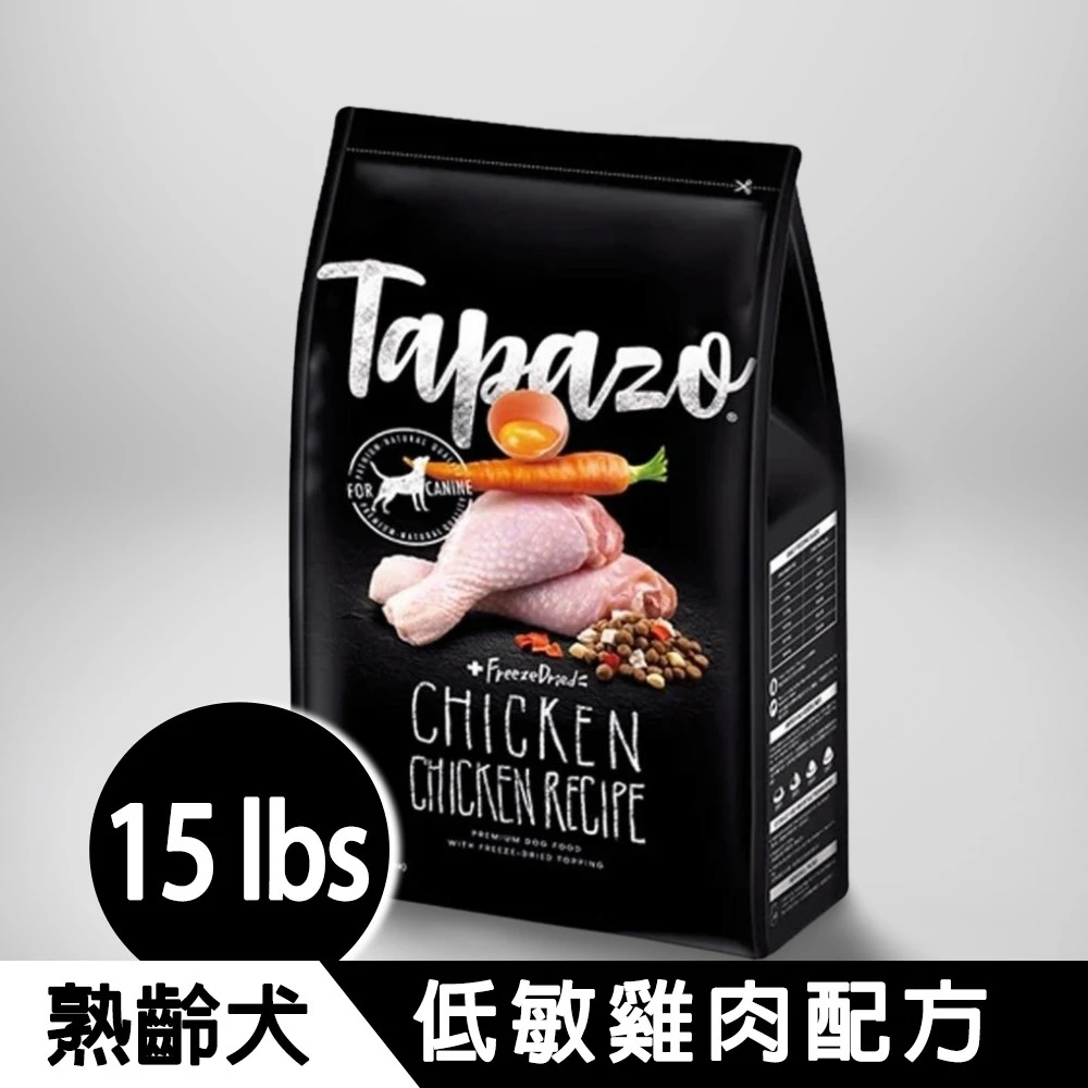 特百滋 凍乾三重奏