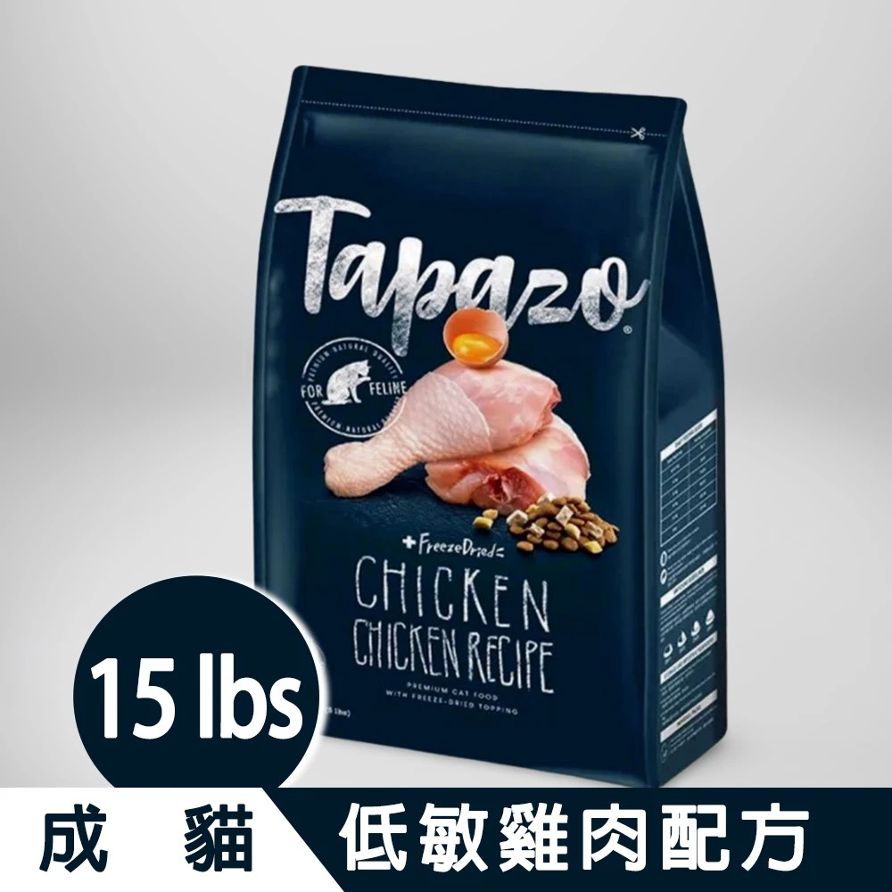 特百滋 凍乾雙饗宴