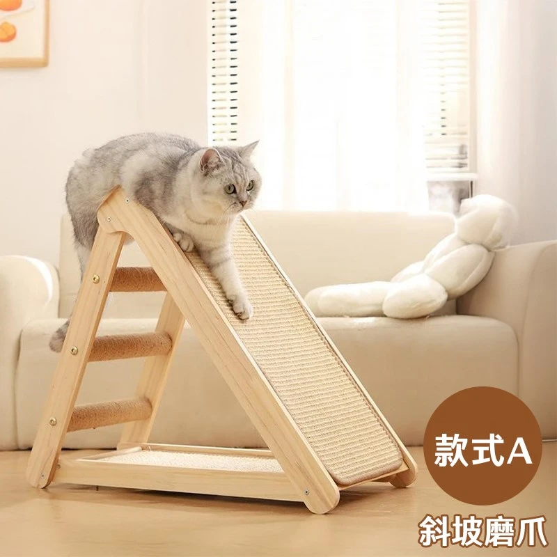 貓咪樂園 實木貓爬架 款式可選