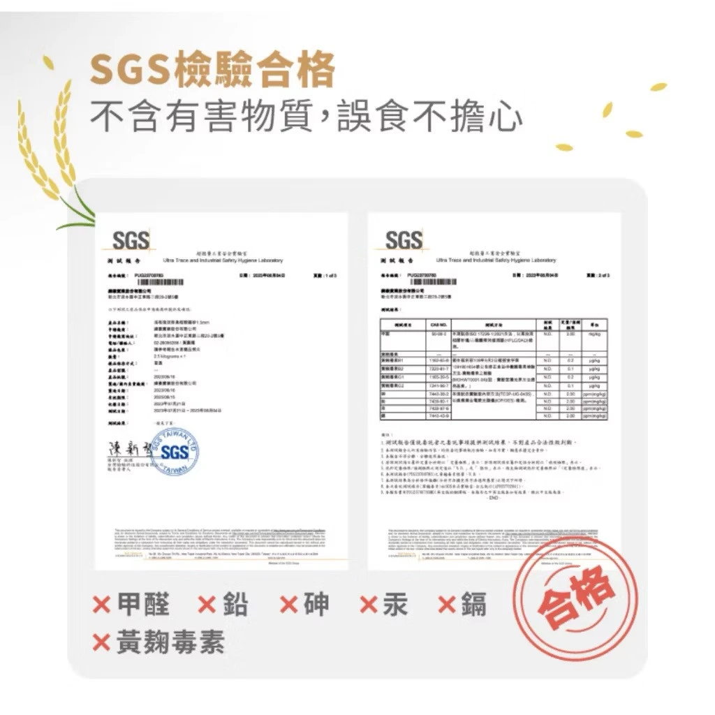 穀物貓砂 超低粉塵 20倍強效除臭 可沖馬桶