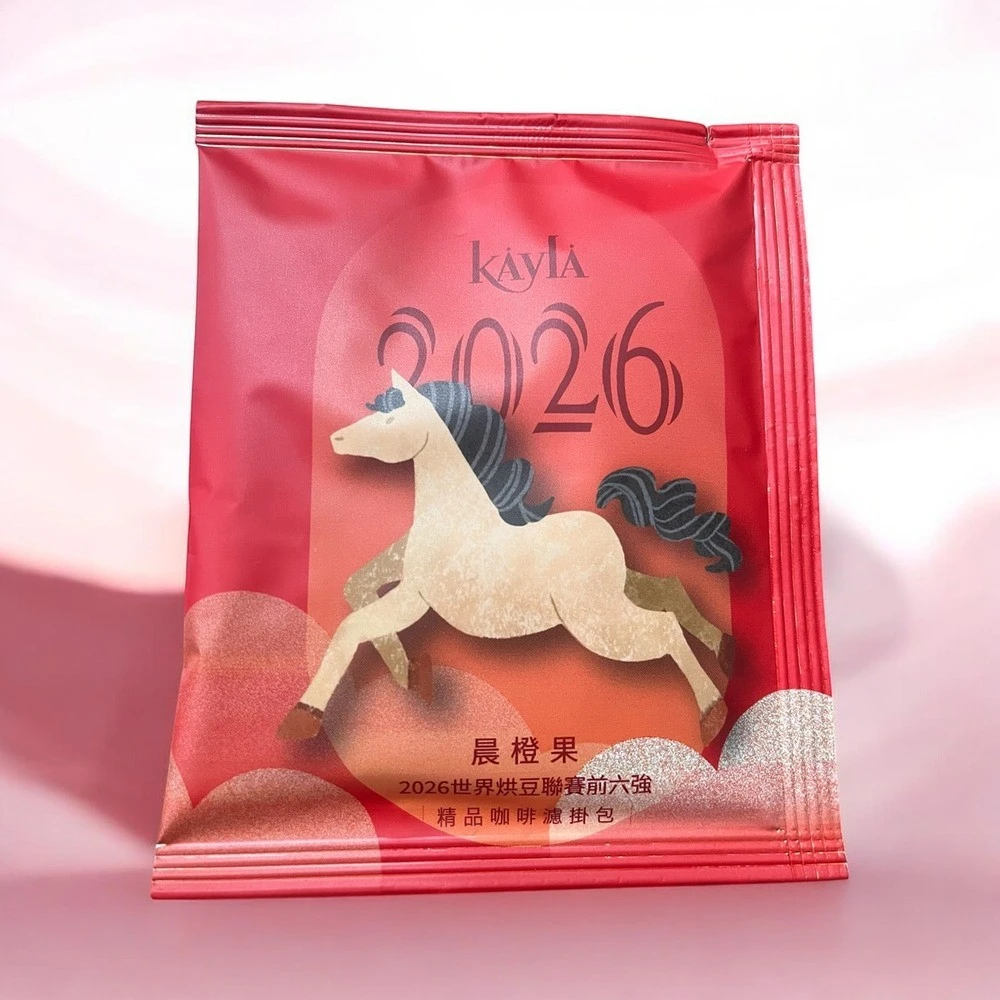 【限時優惠】2026世界杯賽豆-晨橙果 精品咖啡 濾掛包 (25包袋裝)
