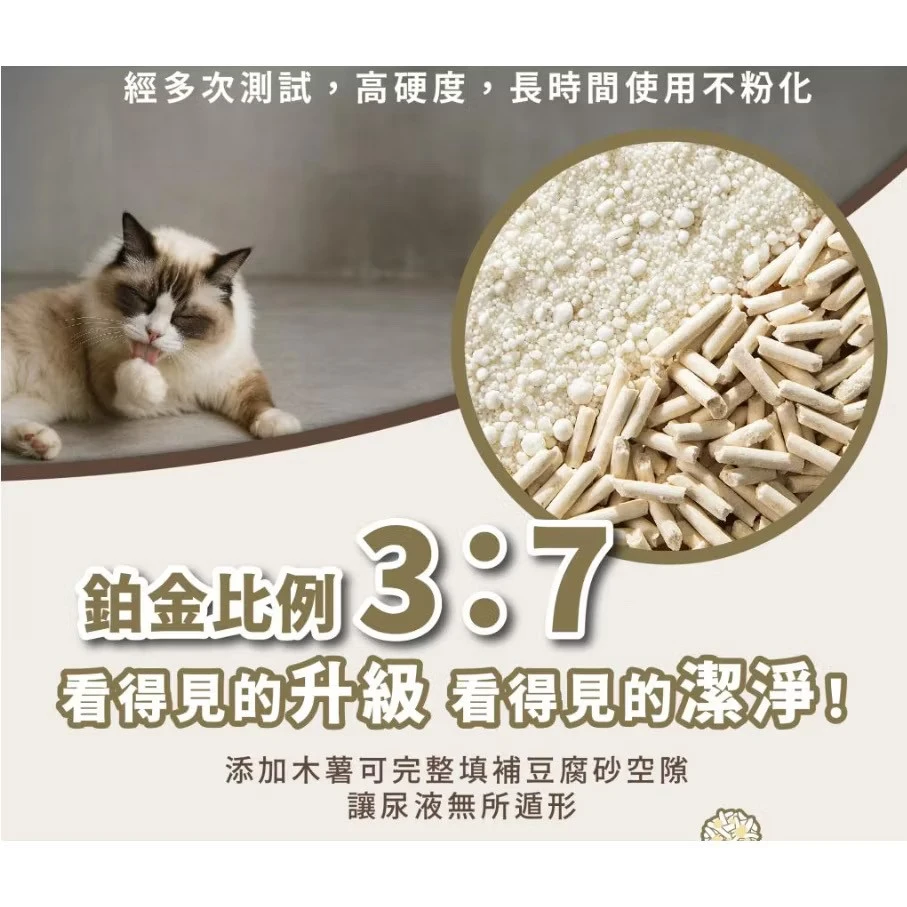 Plant 輕植系掏金砂（原味）2.2KG