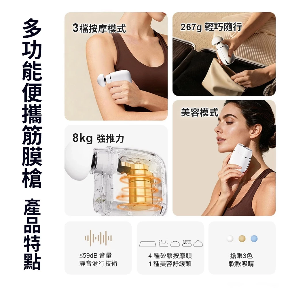 附收納包【米覓 mimax】口袋 迷你 mini 二合一 多功能 筋膜槍