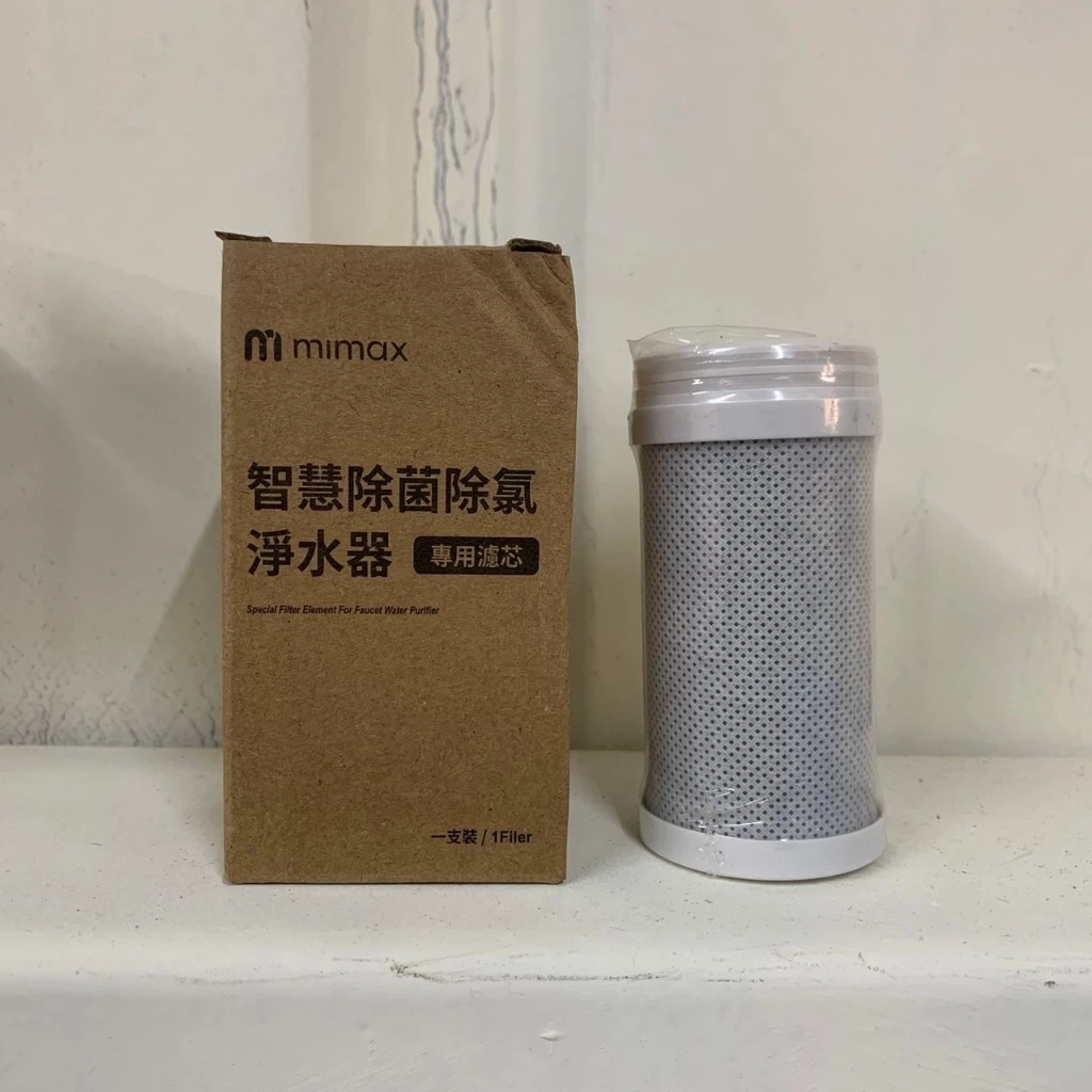 【米覓 mimax】 智慧除菌除氯淨水器濾芯