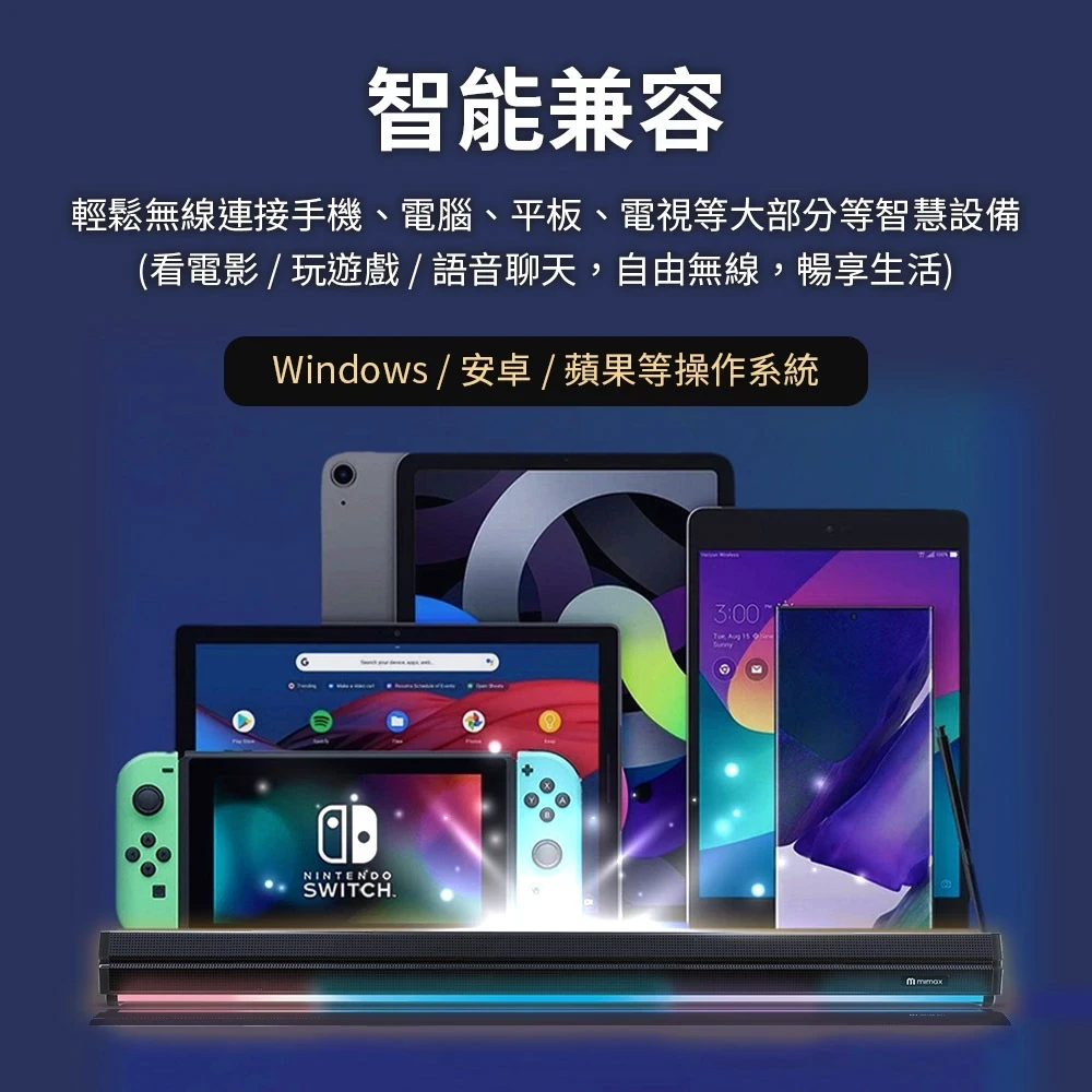 【米覓 mimax】重低音影院級藍牙音響 Live1T