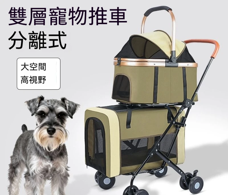 全新上下多層雙層寵物推車貓狗通用大空間可拆式可分離手推車