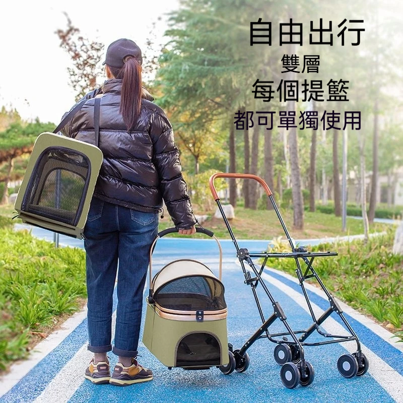 全新上下多層雙層寵物推車貓狗通用大空間可拆式可分離手推車