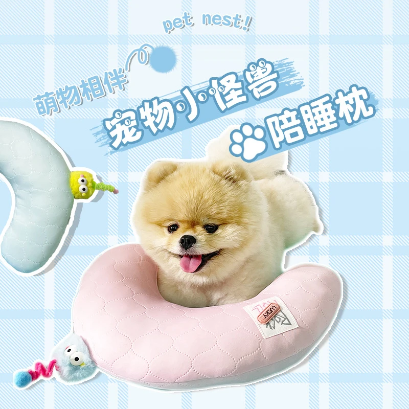 啵拉寵物小枕頭 睡覺午休枕 帶花邊兔耳枕U型墊子