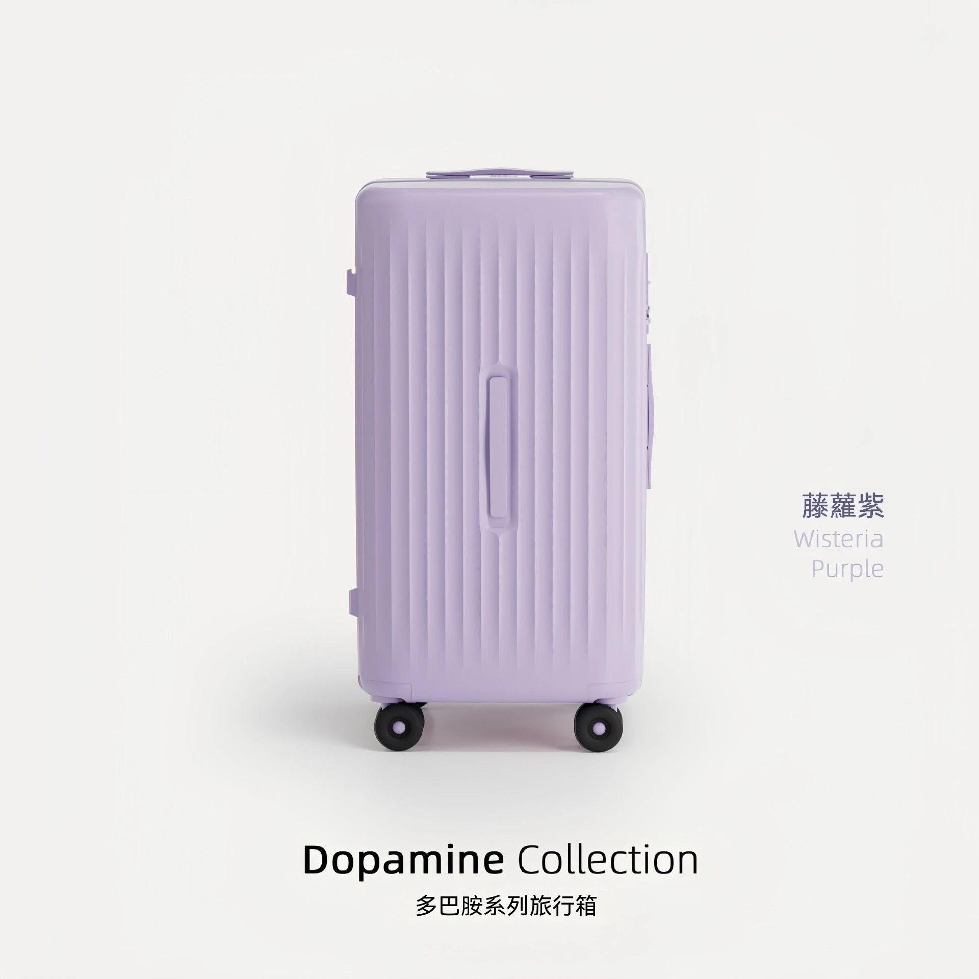 多巴胺色系 大容量行李箱