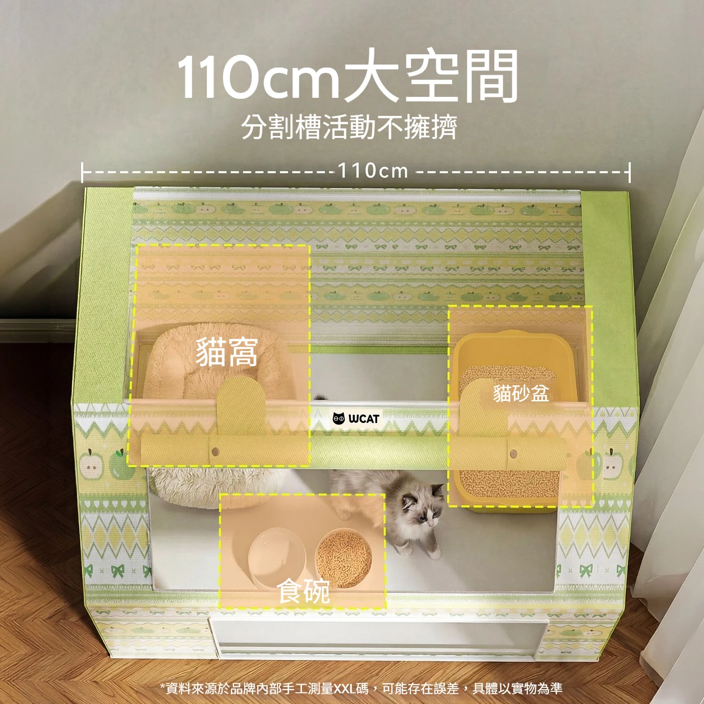 貓咪透氣便攜別墅窩