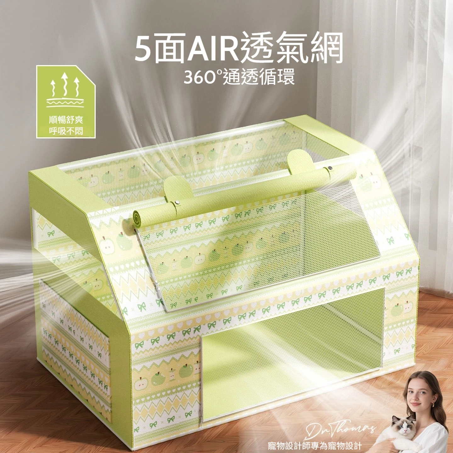 貓咪透氣便攜別墅窩