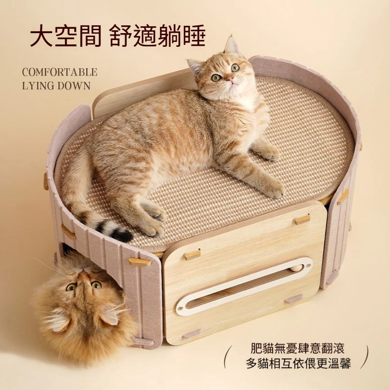 貓咪毛氈抓板一體寬敞 雙層耐抓耐磨多洞貓別墅
