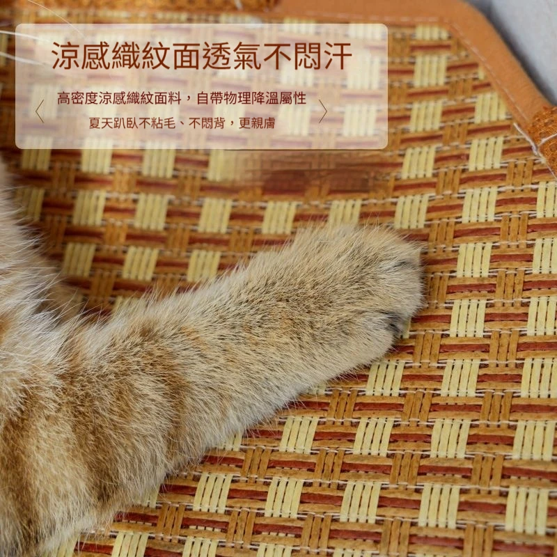 六角簡約涼蓆貓窩 舒適解悶 夏季透氣