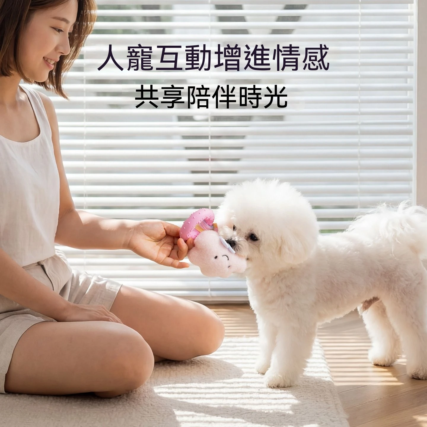 狗狗咬咬圈磨牙發聲毛絨玩具