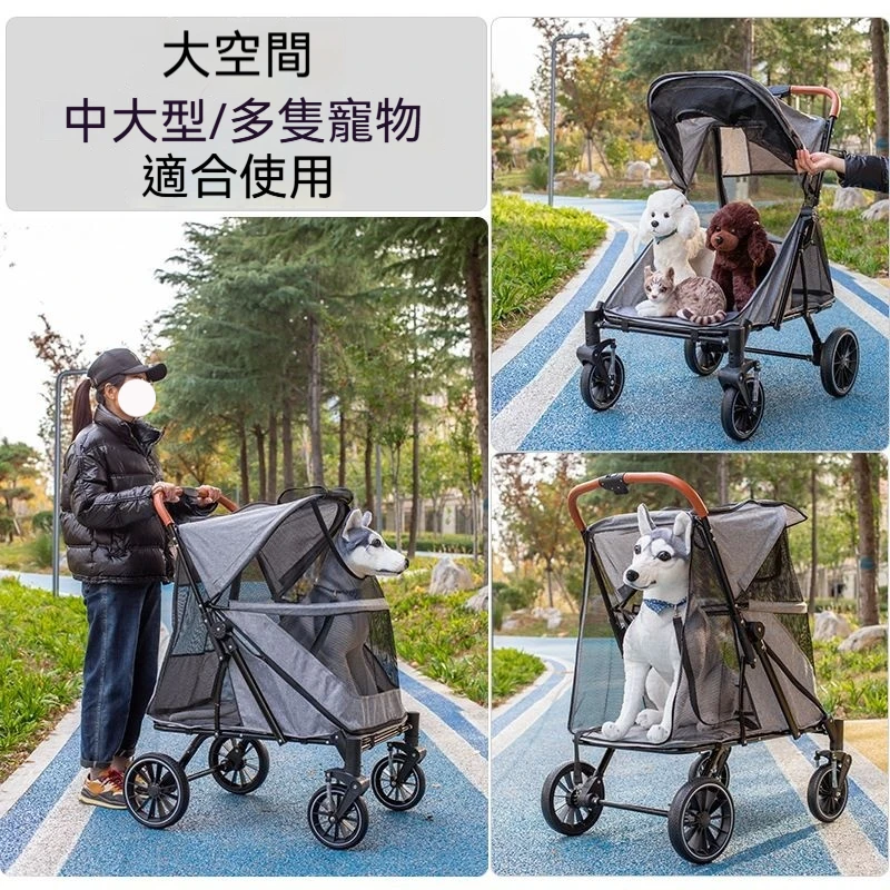 中大型犬寵物推車 一鍵折疊 超大空間