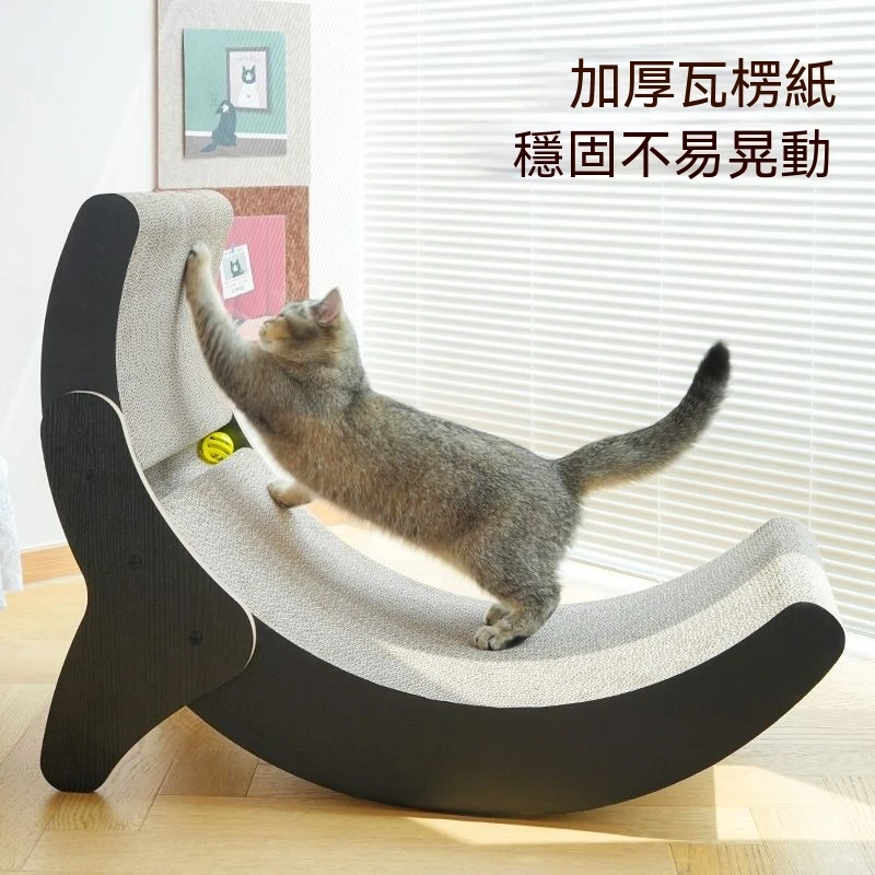 貓抓板瓦楞紙貓窩一體弧形立式S型