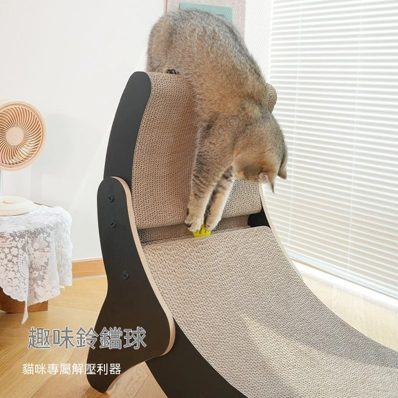 貓抓板瓦楞紙貓窩一體弧形立式S型