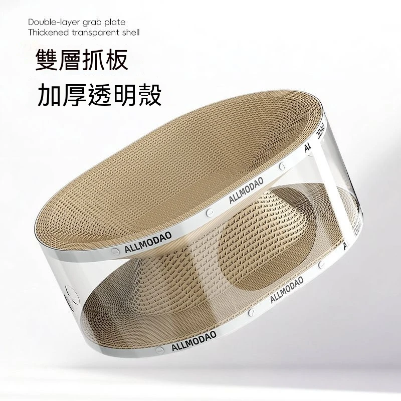 透明隧道貓抓貓窩雙層耐磨不掉玩睡一體